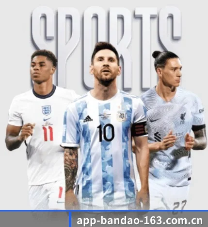 五个功能入口,赛程查询路径更短 - 多运动项目内容板块（BANDAO SPORTS）